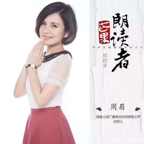 周深《枉凝眉》游戏截图