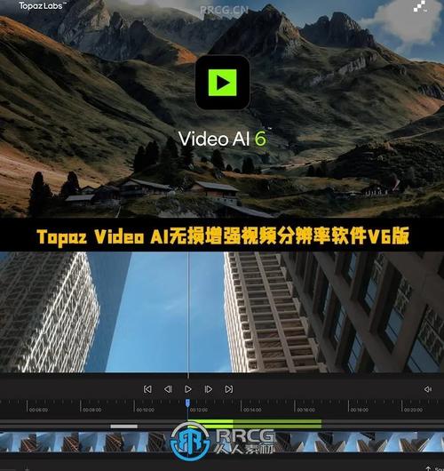 画质软件缩略图