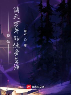 我能穿梭诸天万界,叶晨