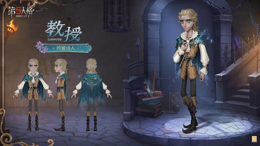 第五人格不实名认证能玩么