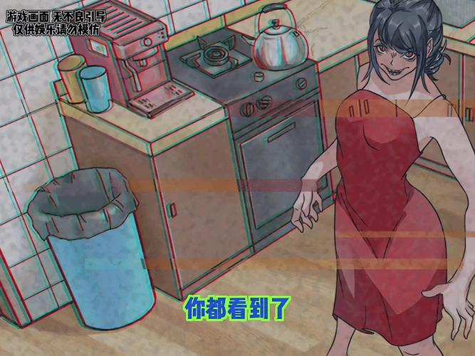 规则怪谈三个老婆游戏