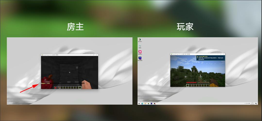 电脑版我的世界怎么进手机版房间缩略图
