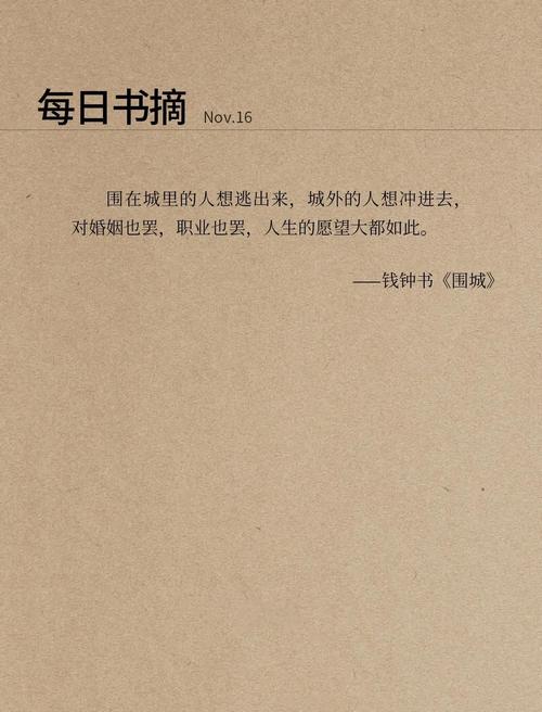 篱笆好文学怎么搜书缩略图