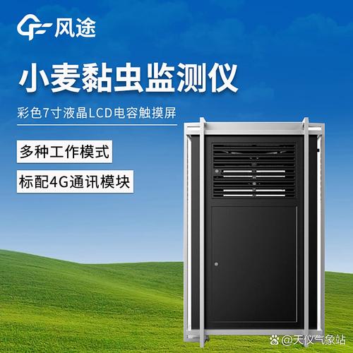 我的世界虫灾boss召唤