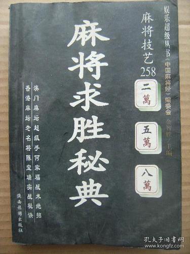 象棋ai软件缩略图