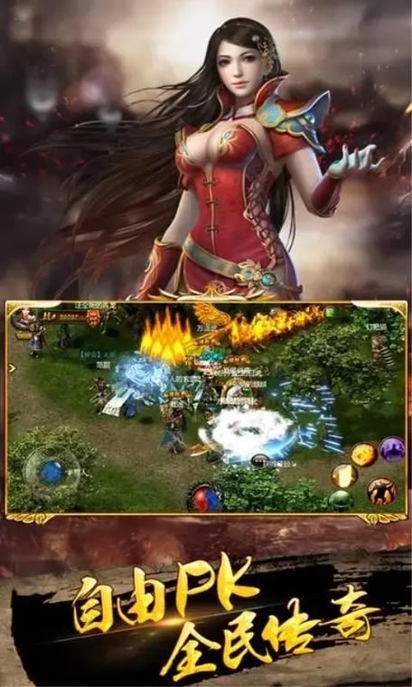 王者征途激活码最新缩略图