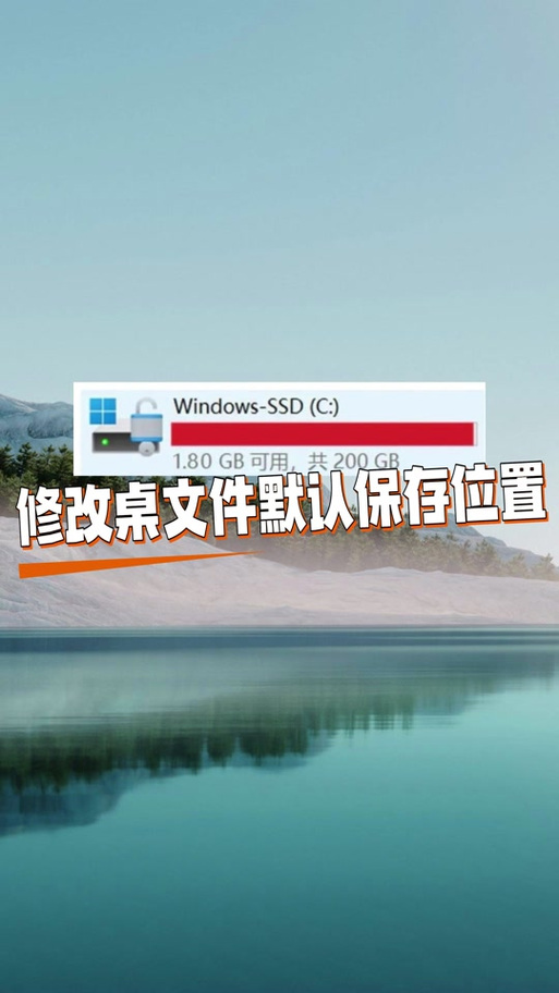 飞书文件保存路径缩略图
