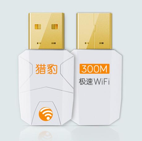 手机wifi速率最大可以多少