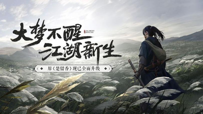 一梦江湖匿名悬赏怎么查