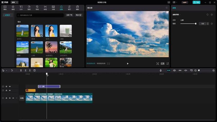 手机剪映和ipad可以同步吗缩略图