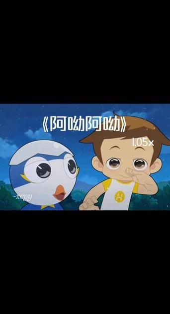 哎呀咿呀 little butterfly缩略图