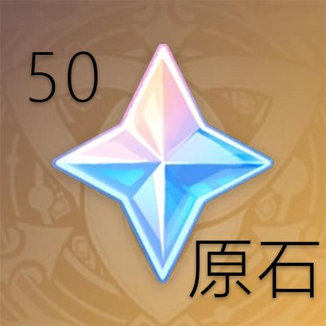 无限原石的原神缩略图