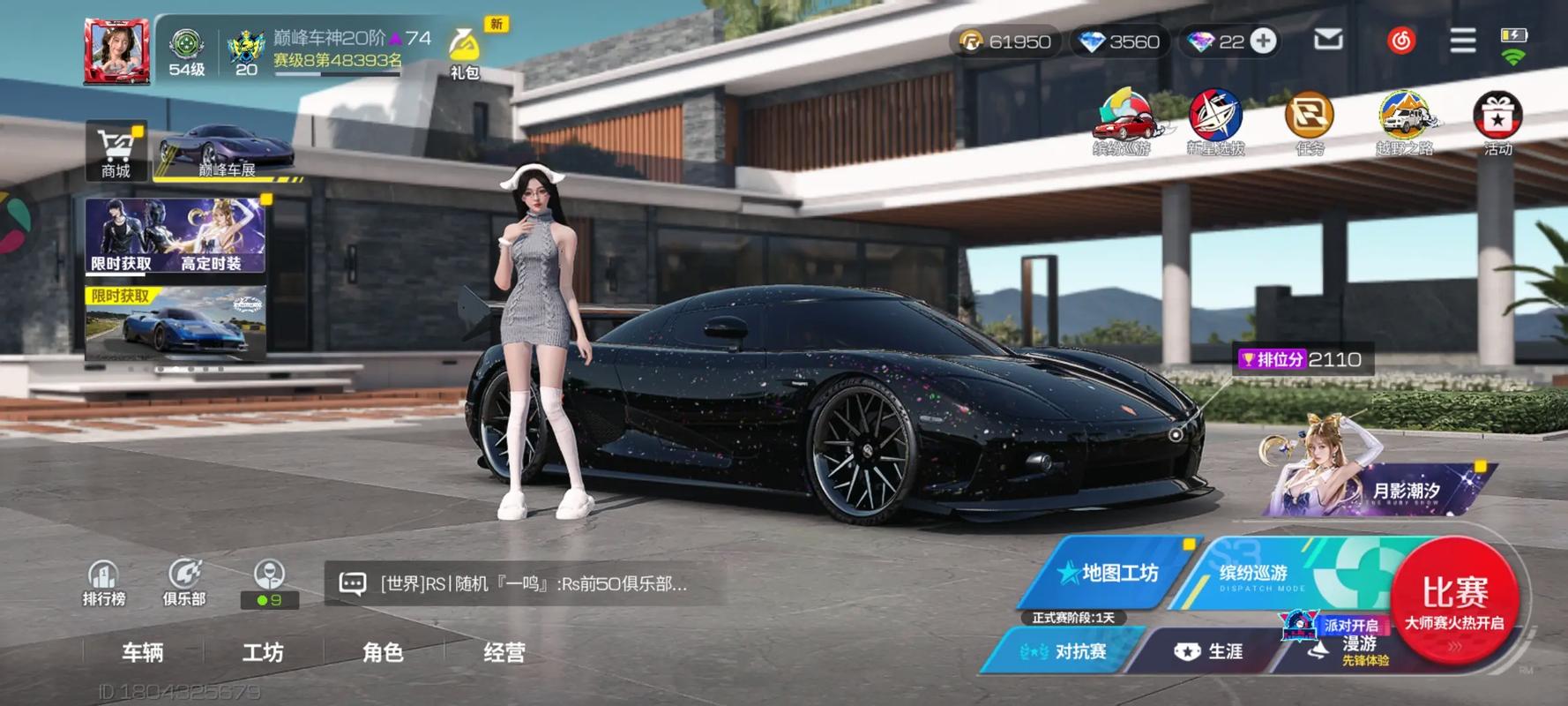 能开120帧的软件图标