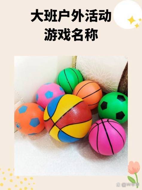 幼儿园口令游戏图标
