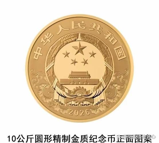 金砖币是真的吗还是假的缩略图