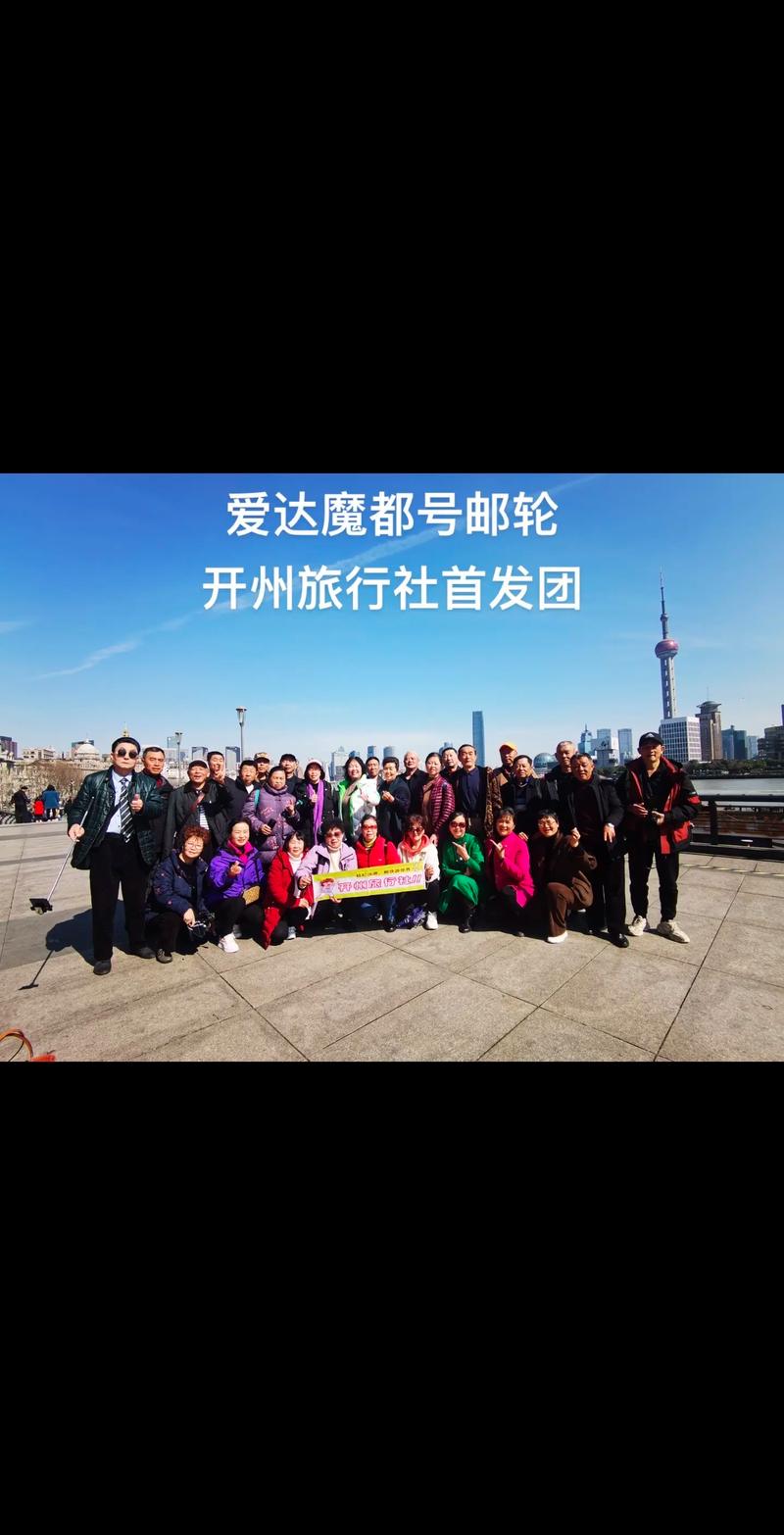 厦门艾旅旅行社有限公司游戏截图