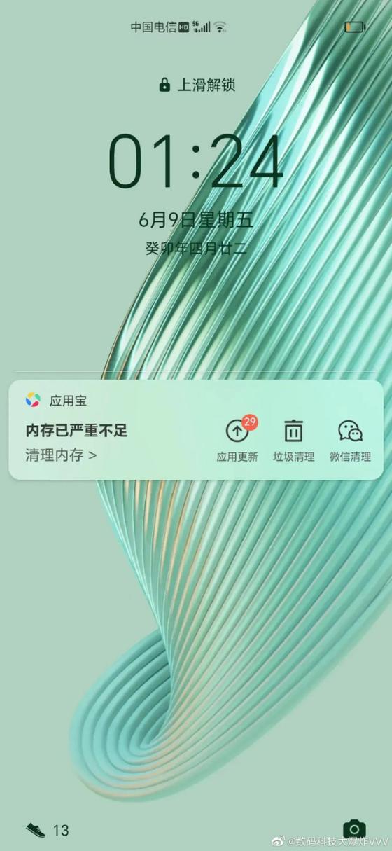 手机内存老是显示内存不足怎么办缩略图
