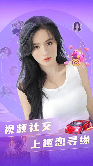 趣点赞app官方下载缩略图