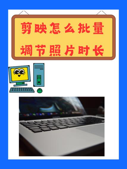 剪映怎么调整一部分速度图标