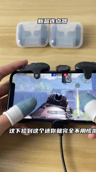 和平精英不卡顿神器缩略图