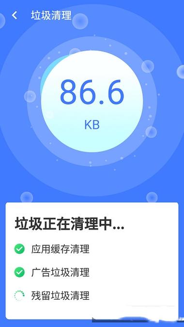超级清理王缩略图