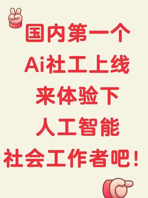 社工q绑查询在线网站图标