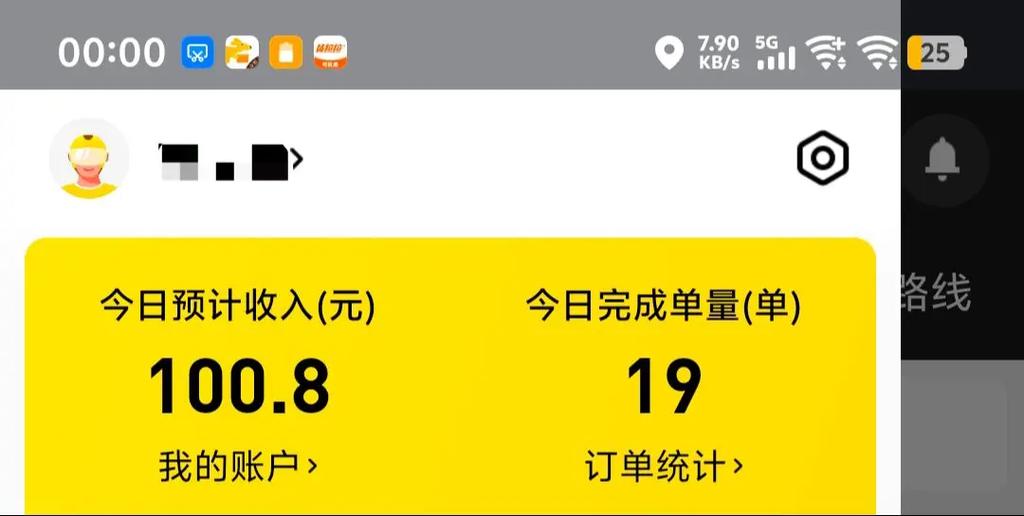 美团众包兼职图标