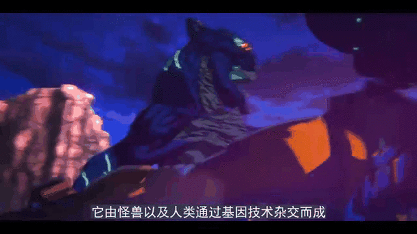 人类和怪兽缩略图