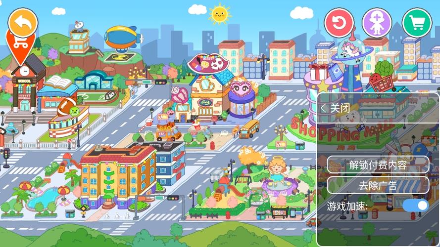 yoya世界下载游戏截图
