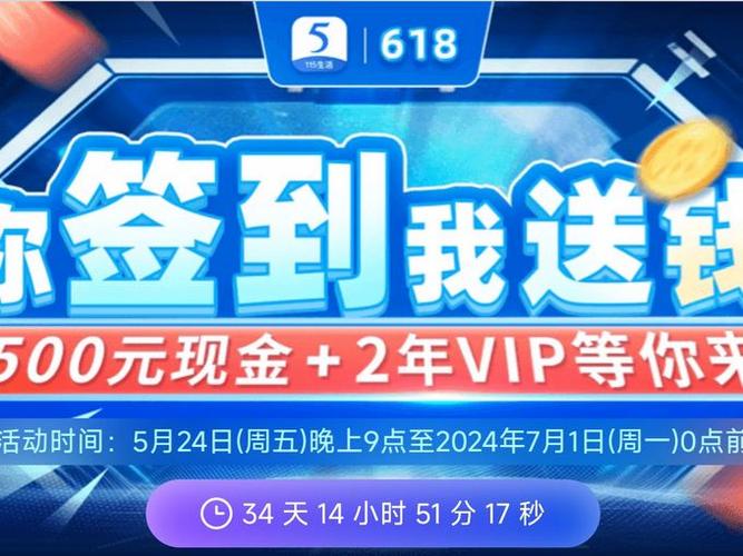 乐享影视尊贵vip年卡激活码缩略图