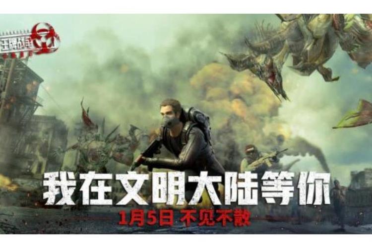 王牌战争:文明重启缩略图
