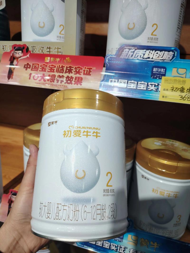 奶粉中生牛乳是什么