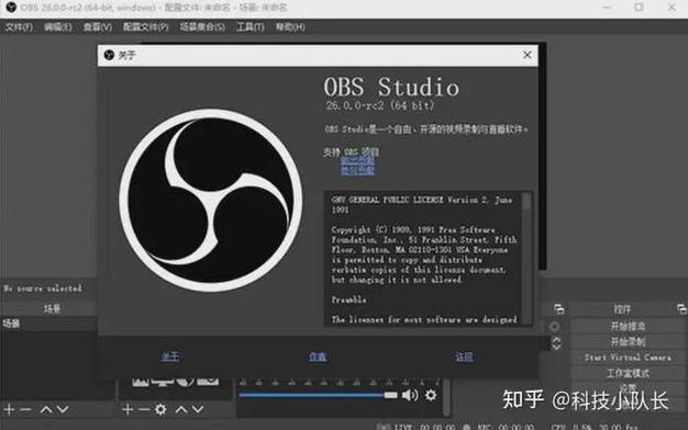 obs录屏设置最清晰的方法图标