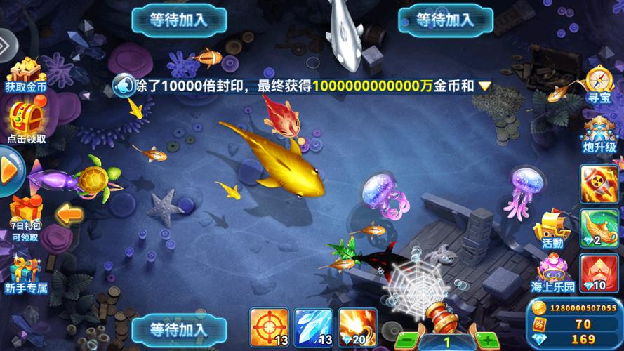 悠悠捕鱼手机版缩略图