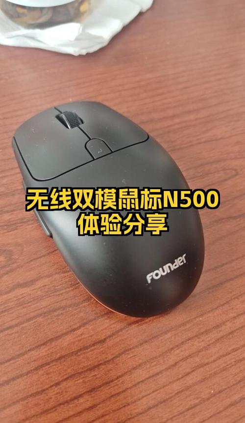 无线鼠标换了新电池还是不亮缩略图