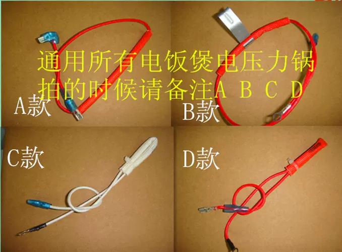 苏泊尔电饭煲保险丝怎么知道坏了缩略图
