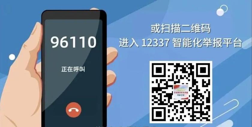 摄像头的二维码丢了怎么办缩略图