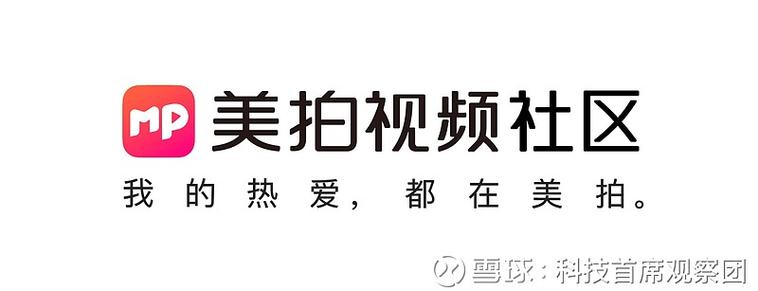 以前的美拍现在叫什么缩略图