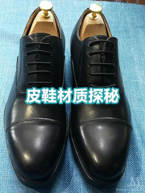 原神胡桃鞋子