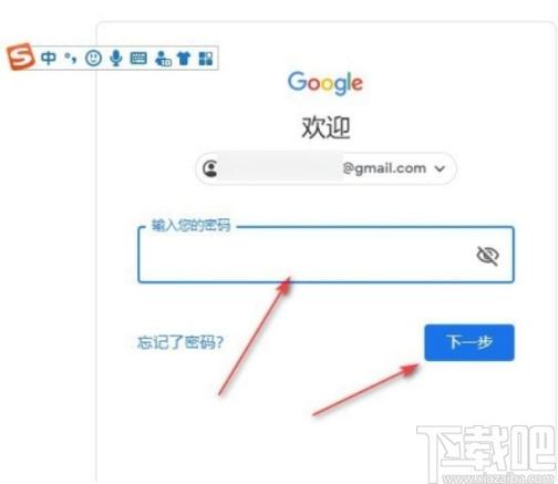 如何登陆谷歌