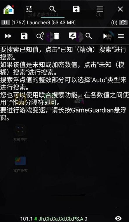 传说之下gg修改器缩略图