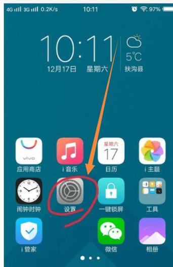 vivo按键设置游戏截图