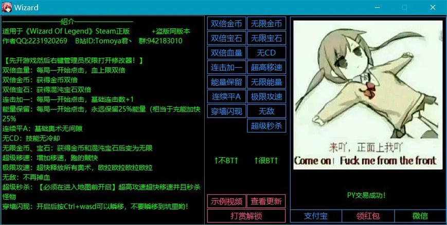 传说之下无限金币生命修改器游戏截图