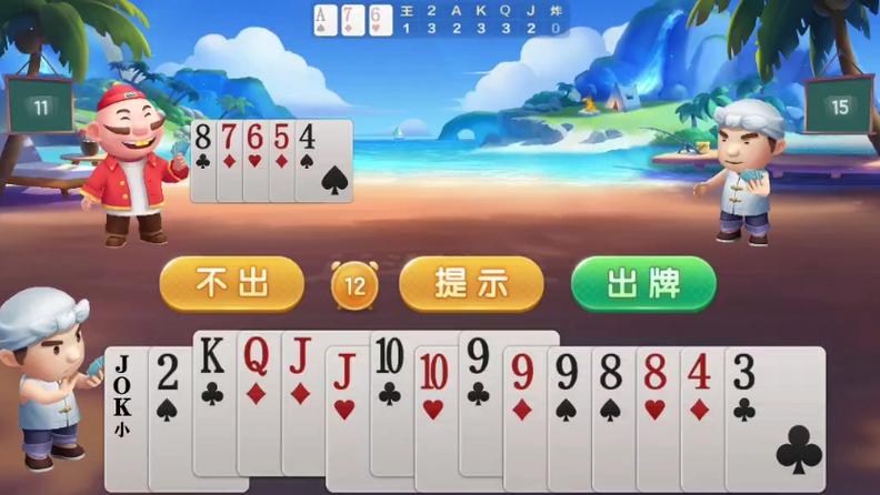 视频斗地主缩略图