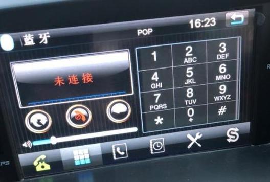 车连蓝牙pin码图标