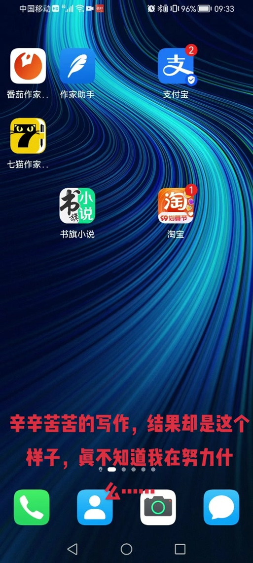 七猫作家中心登录入口缩略图