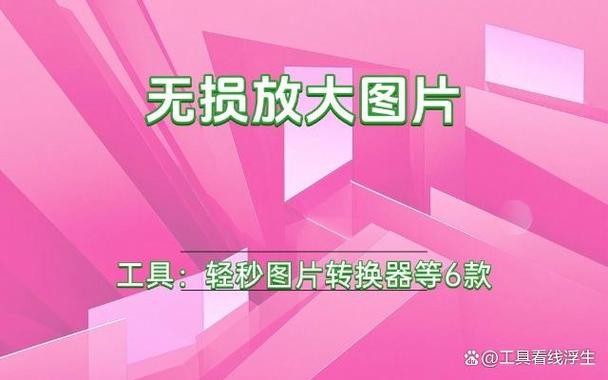 苹果手机清空照片图库内存