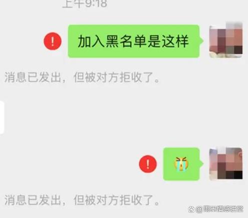 拉黑对方后重新添加,对方有提示吗游戏截图
