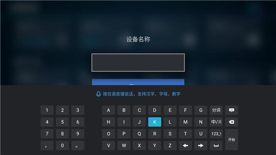 输入法卡顿原因缩略图