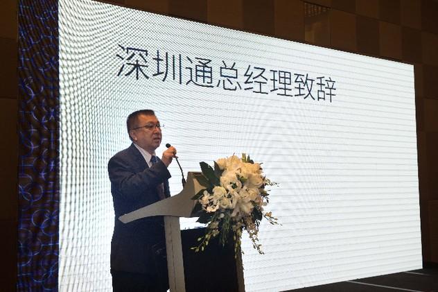 深圳前海图标